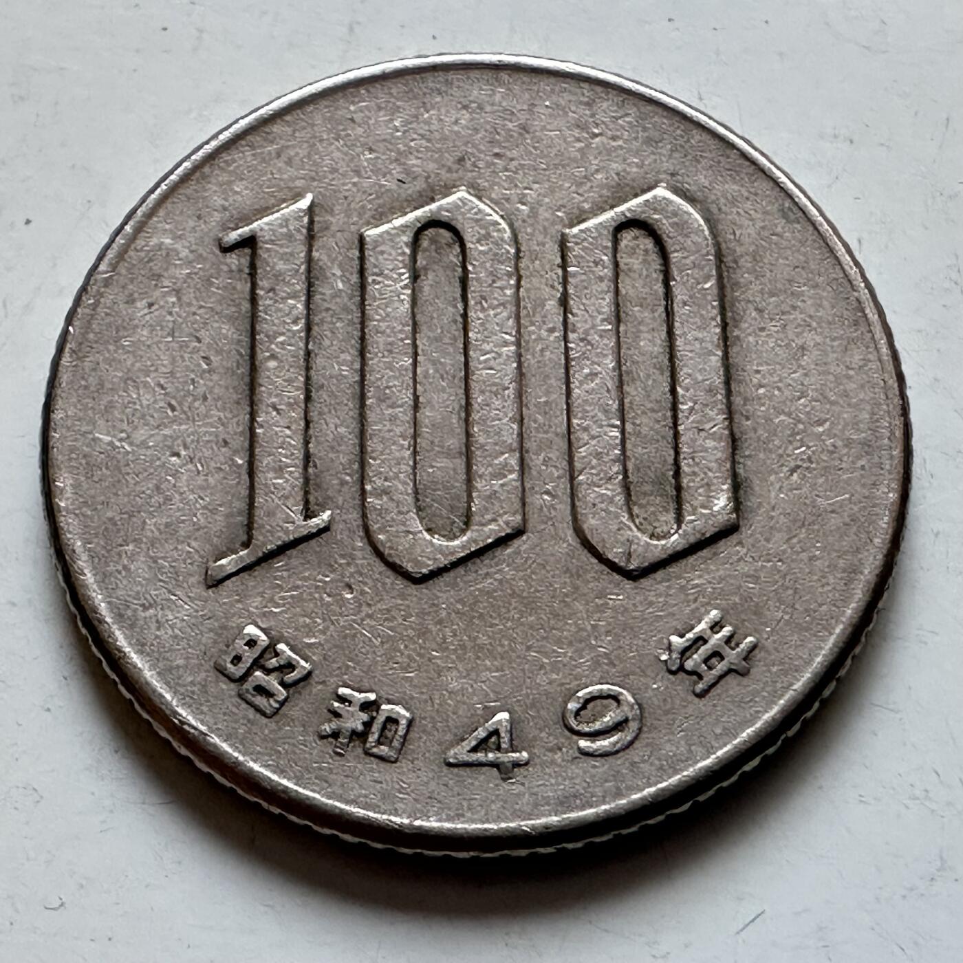 🌹外币初藏🌹🐯2026年第7场  每周二四六晚8️⃣点 接代拍