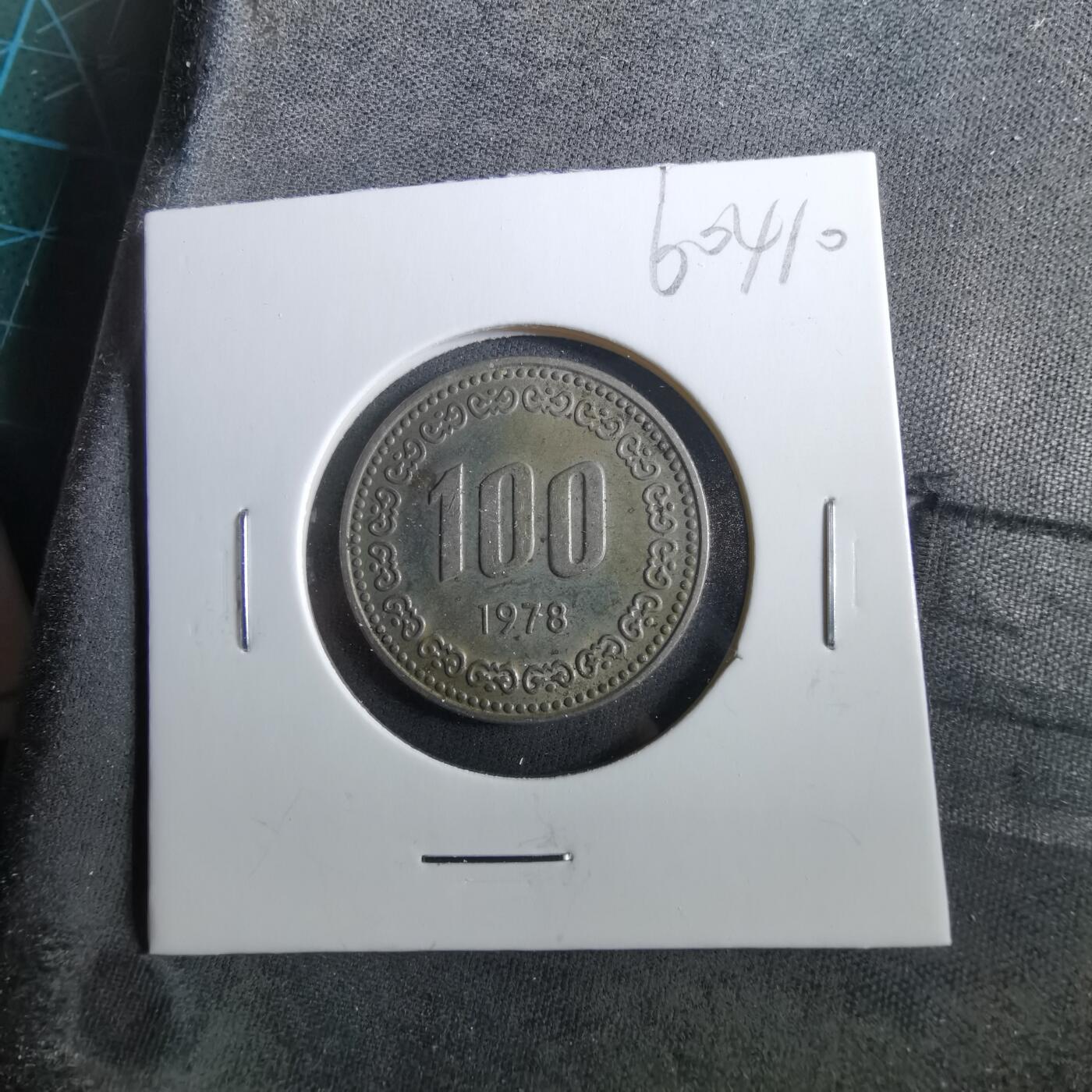 沼泽如烟--第960场