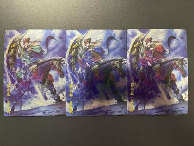 卡牌杂货铺专场拍卖第四场 1月16日周五晚22:00结拍 - 【三色】卡德曼 杆子水浒巾帼录 杆子 赛由基·崔慧娘 镜面