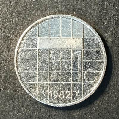 逸泉钱币2026A世界散币纸币纪念币专场A第一场 - 286 荷兰10分硬币贝娅特丽克丝女王