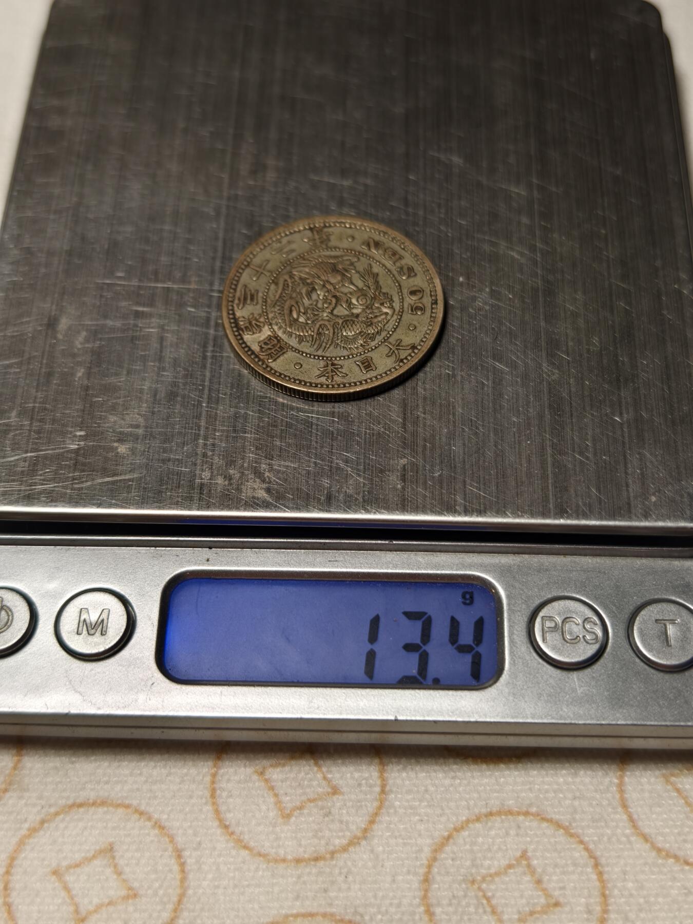 抚柳草堂-第八期章牌钱币 奖章勋章限时免佣 满百包邮 放漏专场