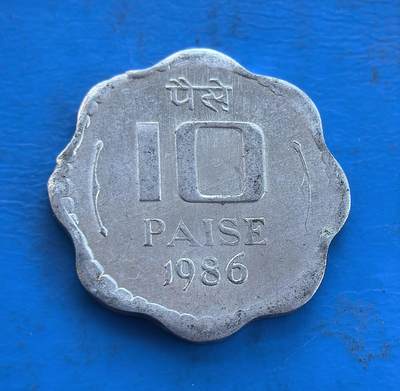外国优质银币南亚香港苏联等专场，周六九点倒数截拍，满百包邮，持续收拍 - 印度1986年10派沙，采用独特的梅花形外观，正面是醒目的 “10” 字与印地语面值，设计简洁明了；背面是印度国徽阿育王石柱雄狮图案，庄严厚重，温润包浆沉淀着 20 世纪中后期的历史底蕴，是兼具地域特色与时代记忆的收藏币种。