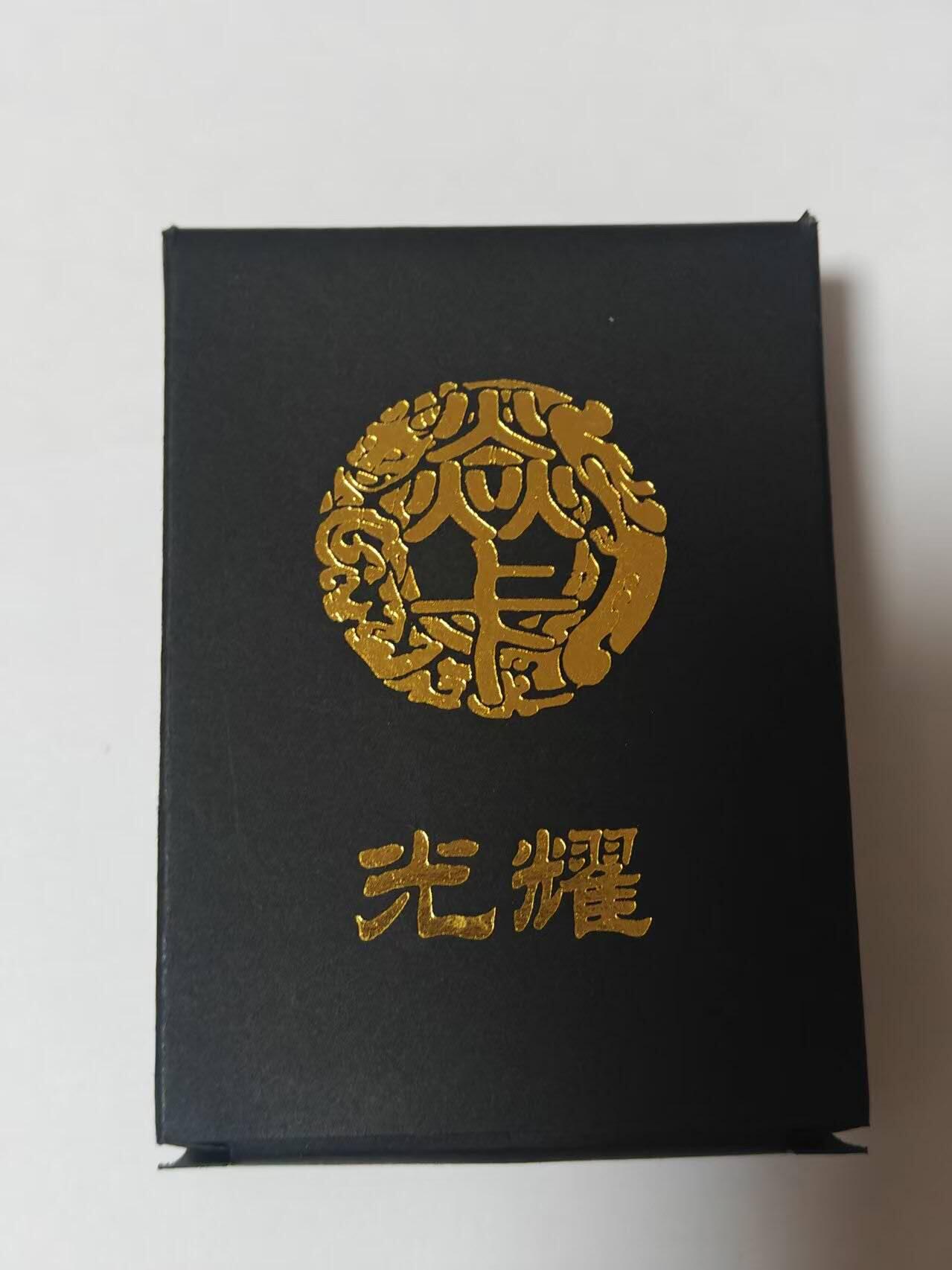 满200包邮！！龙虎卡牌-七二场（满200元包邮，无佣金，每周六结拍，欢迎送拍） 【原封】光耀套卡 燎原水浒第四弹 