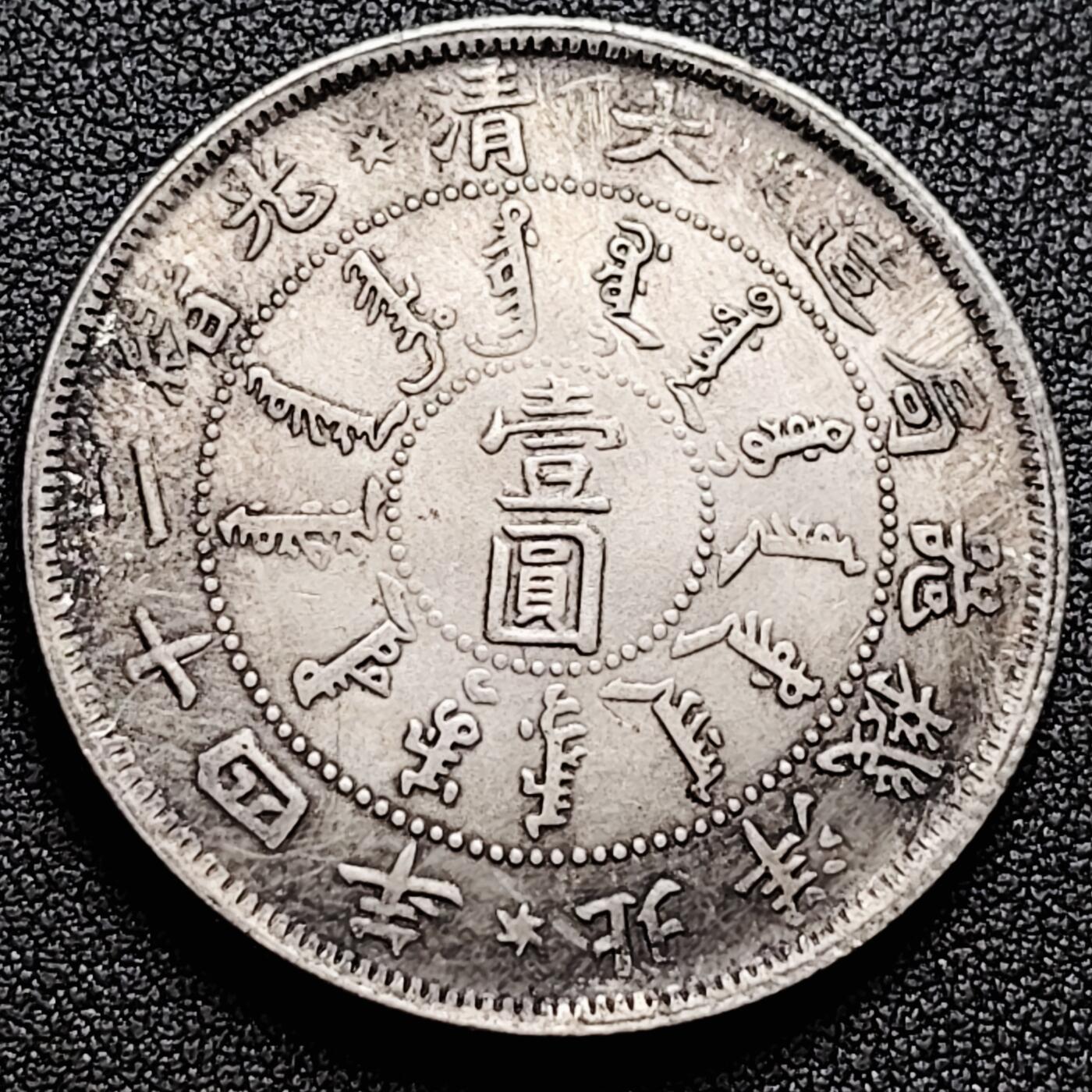 泉币菌-第169场- 精品福利场