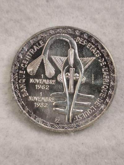 G&W世界散币，银币处理专场（第43场） - 西非1982年5000法郎 国家中央银行成立20周年 银币  样币