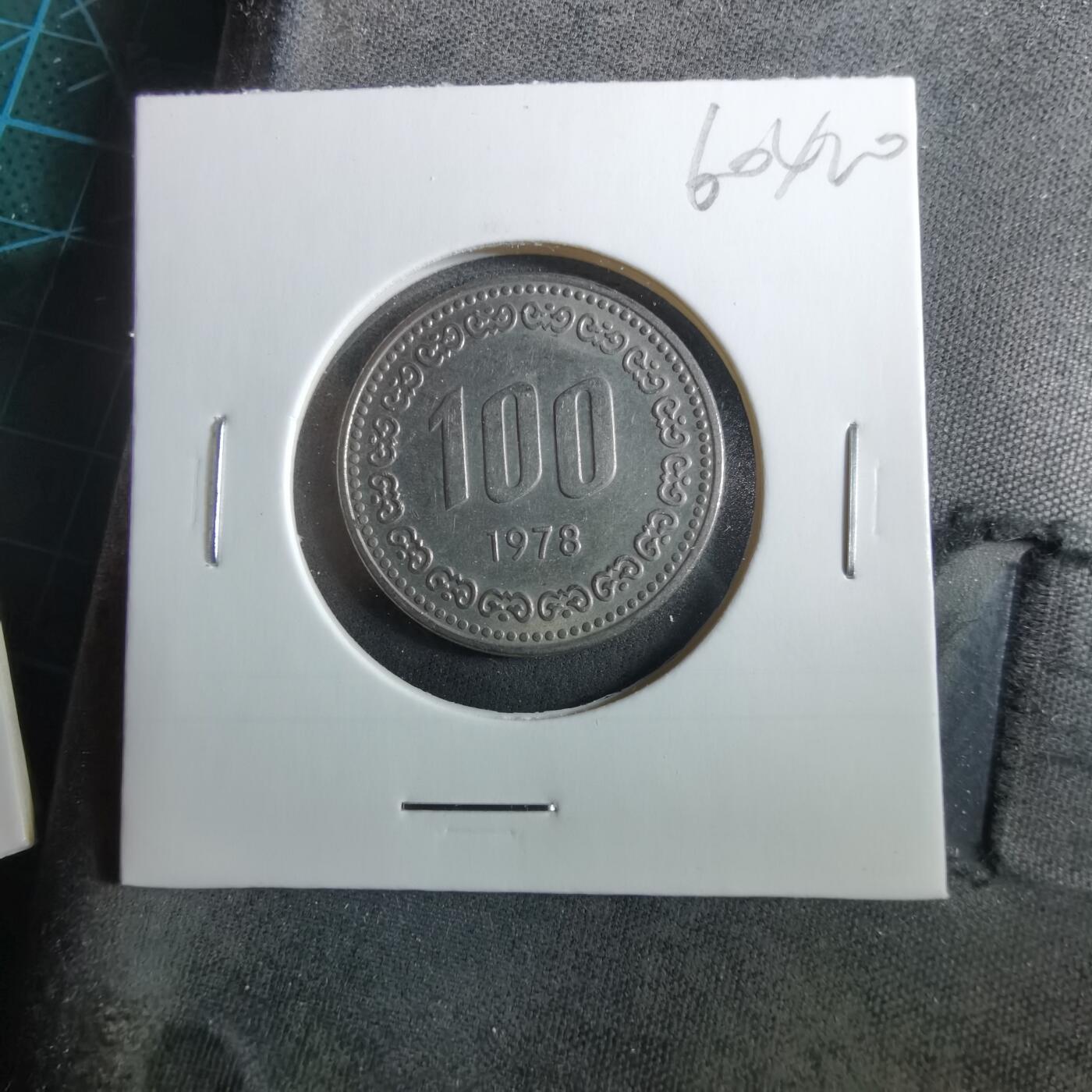 沼泽如烟--第960场