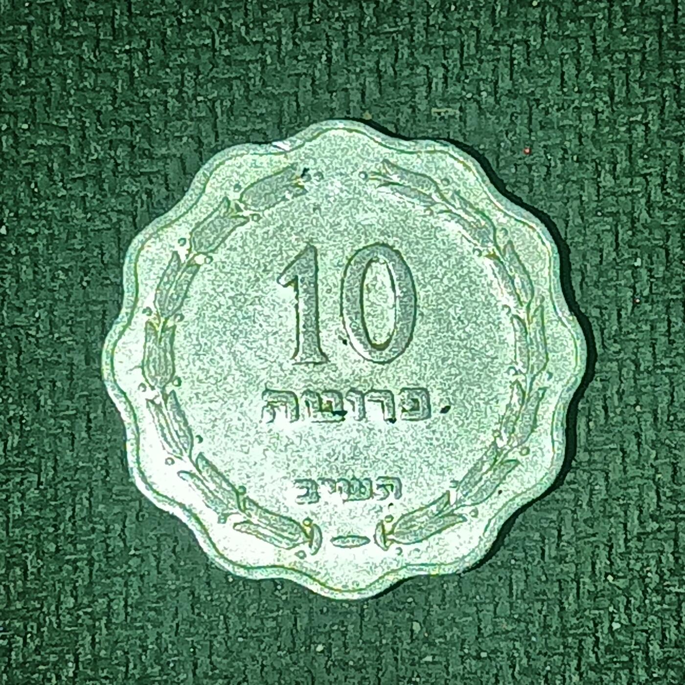 逸泉钱币2026B邻国花钱世界钱币纪念币章B第四场1-400B 189以色列10普乐塔