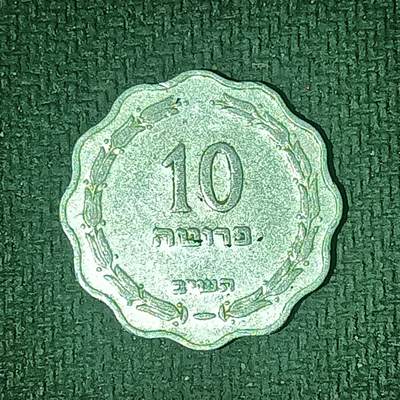 逸泉钱币2026B邻国花钱世界钱币纪念币章B第四场1-400B - 189以色列10普乐塔