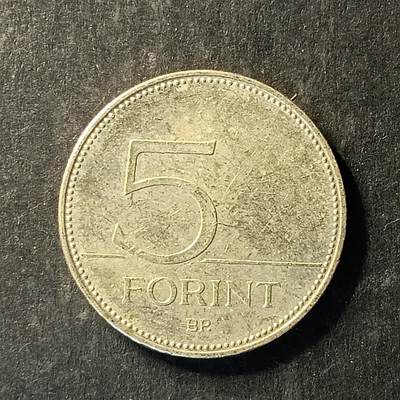 逸泉钱币2026A世界散币纸币纪念币专场A第一场 - 216 匈牙利5福林硬币