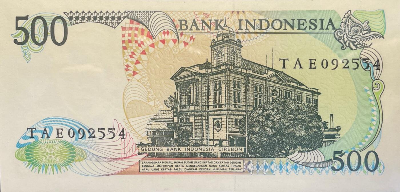 回流0119 全新 印度尼西亚1988年500卢比 帝汶鹿