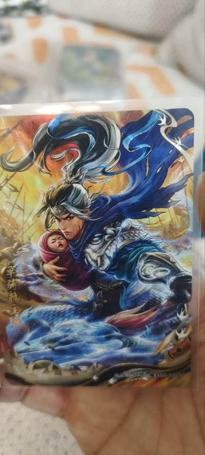 秋原瞳的小店第三十三期（持续跟新中，凑套，入册千万别错过） - 卡游三国千古一瞬单骑救主