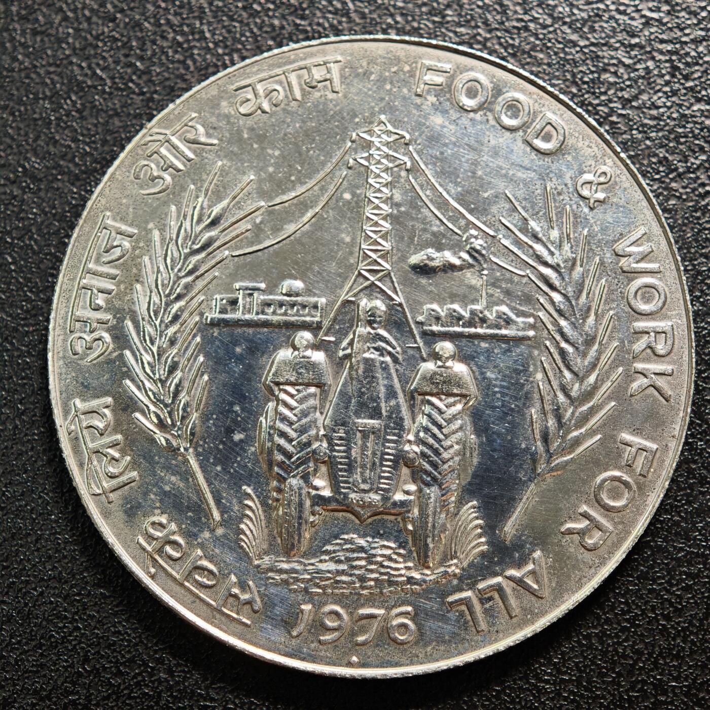 【德藏】世界币章拍卖第162期（拍品征集中~欢迎藏友联系） 1976年 印度粮农组织人人享有食物和工作50卢比纪念银币 直径约：44mm；重约：35.1g