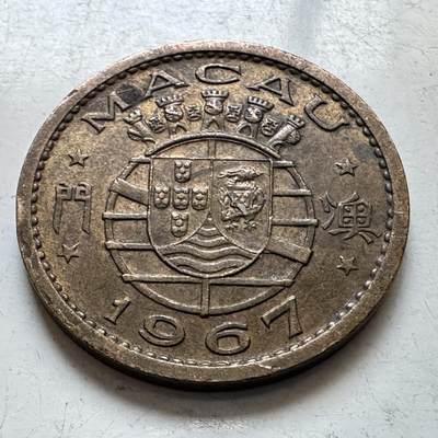 🌹外币初藏🌹🐯2026年第7场  每周二四六晚8️⃣点 接代拍 - 澳门1967年1毫