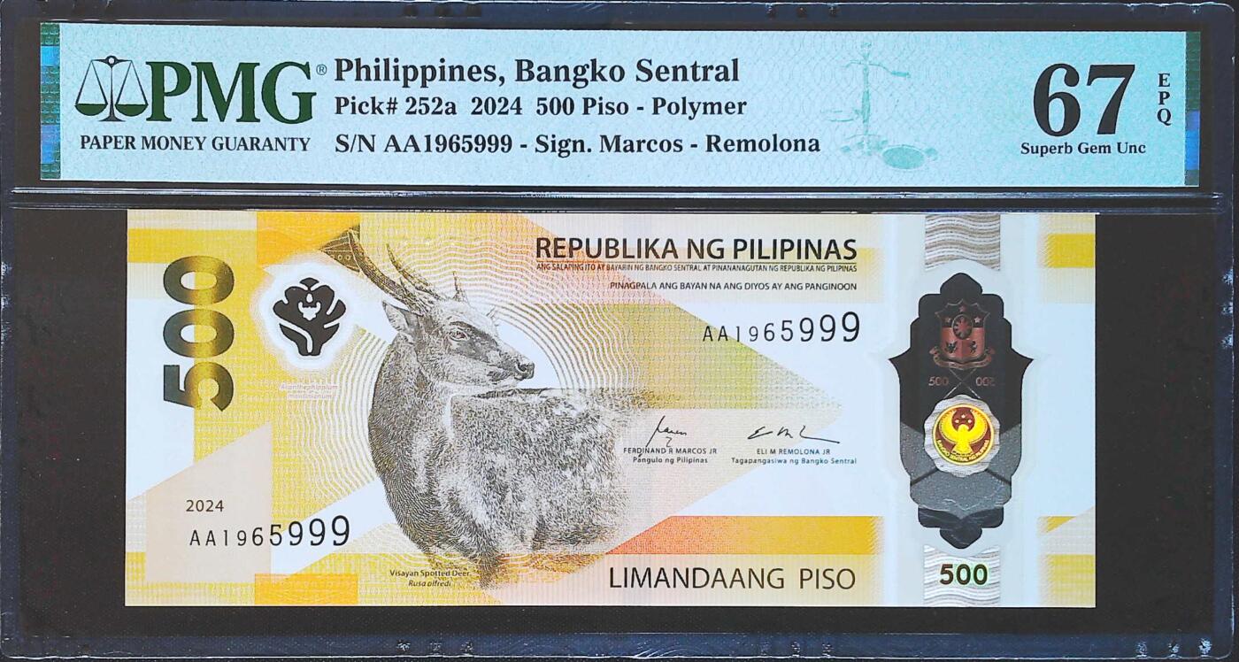 世界靓号纸钞第八十一期 2024年菲律宾500比索 首发AA冠 全程无347 金马号 豹子号999 PMG67