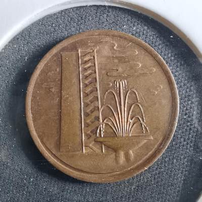 沼泽如烟--第960场 - 新加坡1981年一分