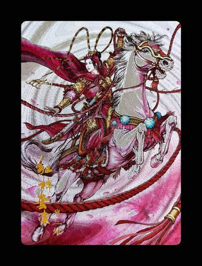 光影卡牌第28期，各家亲签，各家套卡，持续收拍品 - 龙耀水浒典藏特卡，红棉套索扈三娘，全粗工艺限编