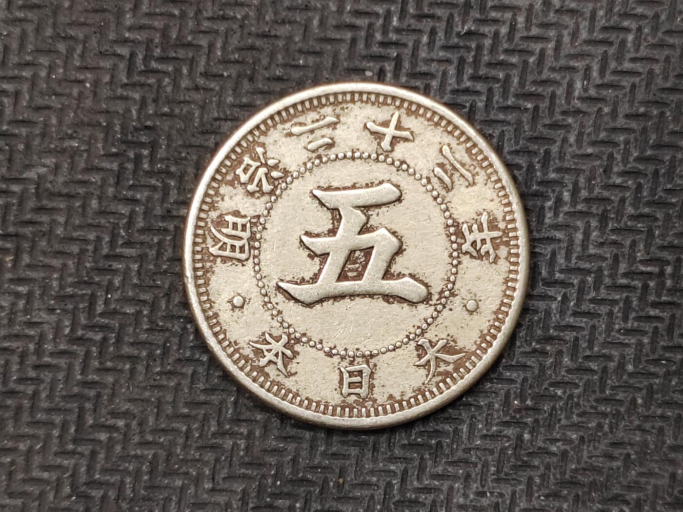 逸泉钱币2026C世界钱币纪念币专场第二组C1-400件