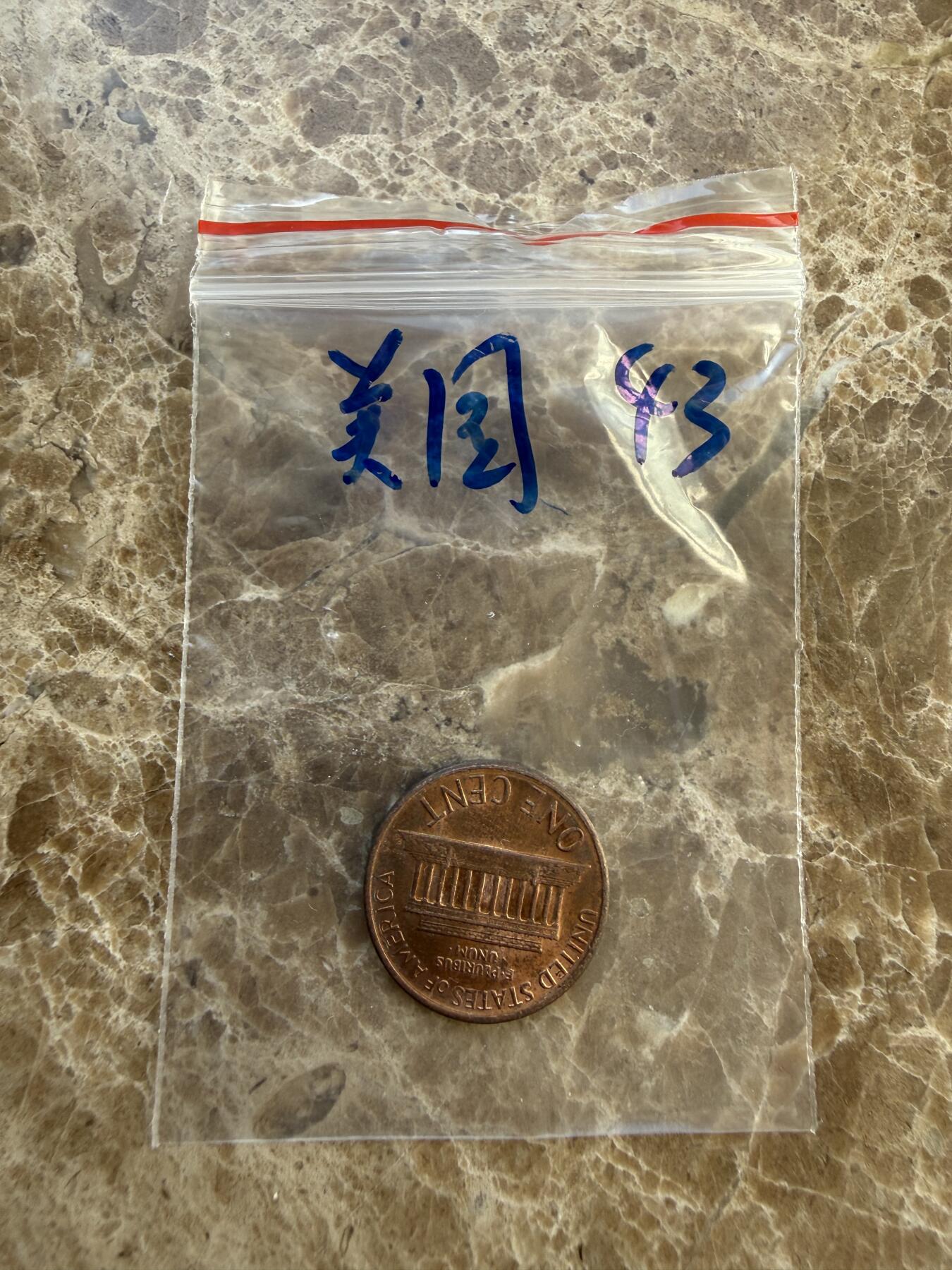 四海杂货铺第二十五场 美国