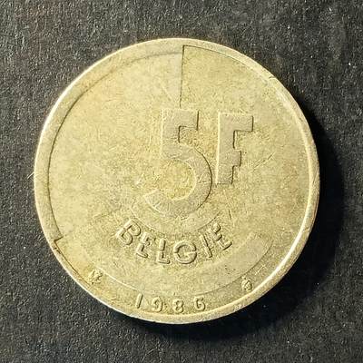 逸泉钱币2026A世界散币纸币纪念币专场A第一场 - 279 比利时5法郎