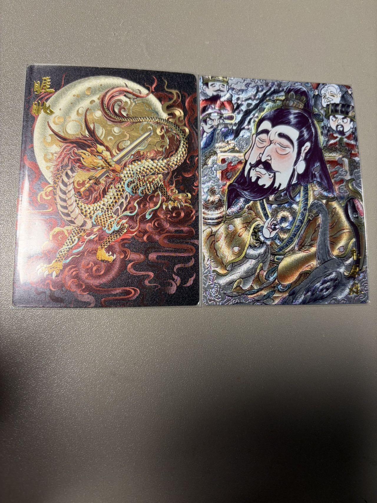 秋萤阁第42期 (1月17号周六晚上20点截拍，欢迎竞拍)  卡德曼西游　背卡　睚眦＆明王　一对