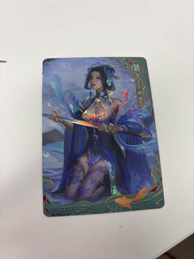 秋萤阁第42期 (1月17号周六晚上20点截拍，欢迎竞拍)  - 三国杀花朝谱 丁尚涴 丝袜有点绝