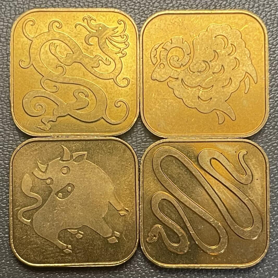 回流0119 日本造币局 方形生肖纪念铜章 龙、羊、牛、蛇