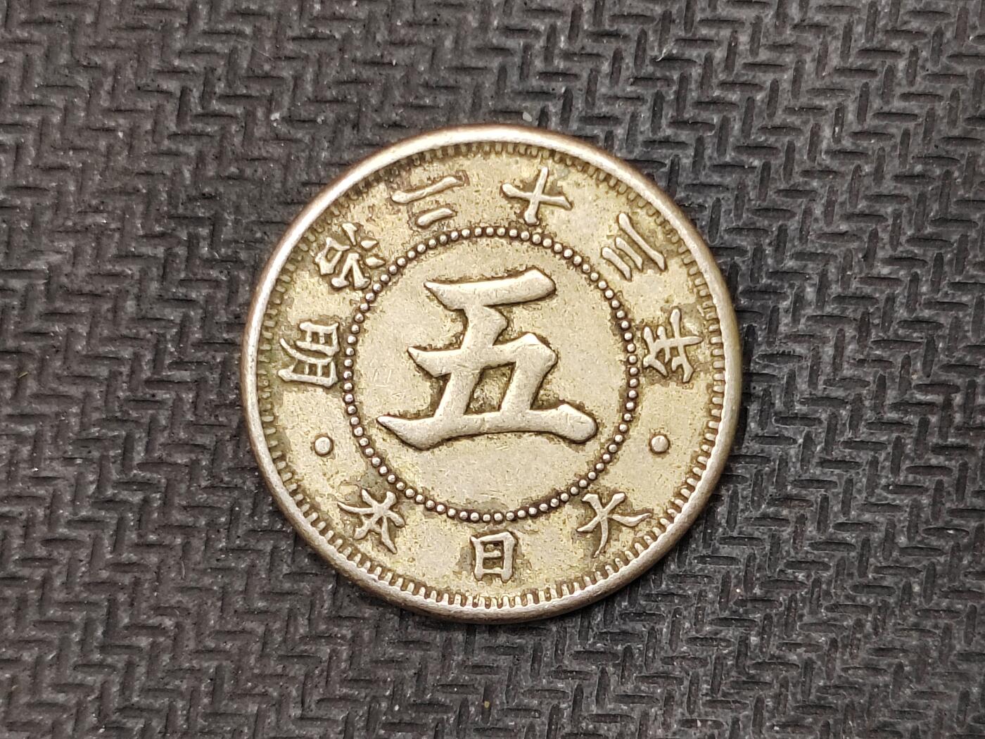 逸泉钱币2026C世界钱币纪念币专场第二组C1-400件