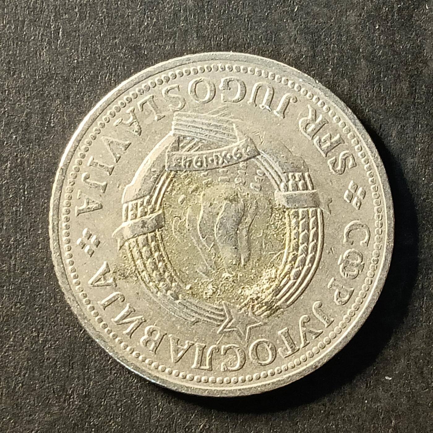 逸泉钱币2026A世界散币纸币纪念币专场A第一场