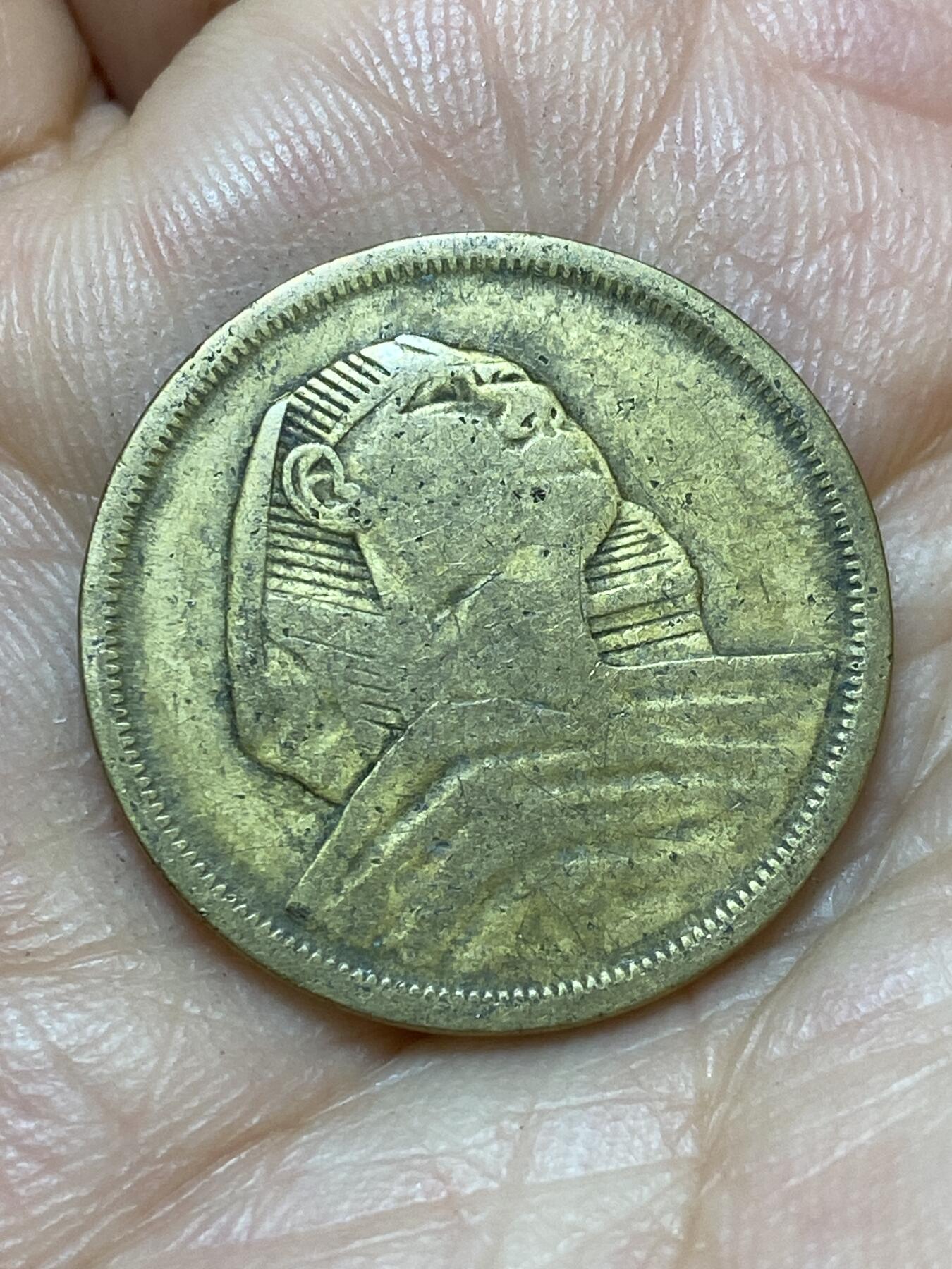 2026年第七场(总第一百七十六场）外国好品散币场(免佣金) 埃及🇪🇬1958年10米利姆(第一共和国时期第二版)
