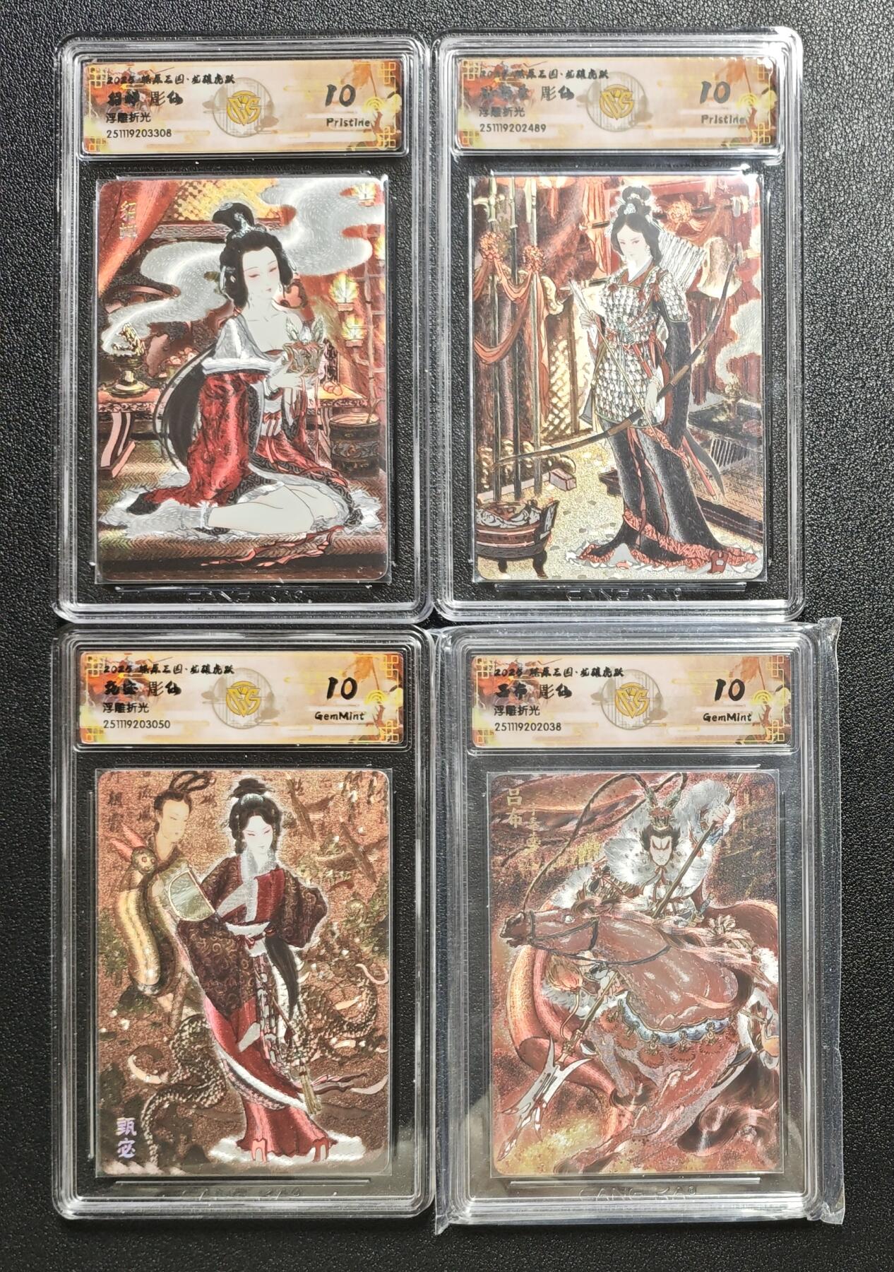 天玑星卡拍第162期《1.19周一截拍》持续收拍收评中 满赠卡需备注