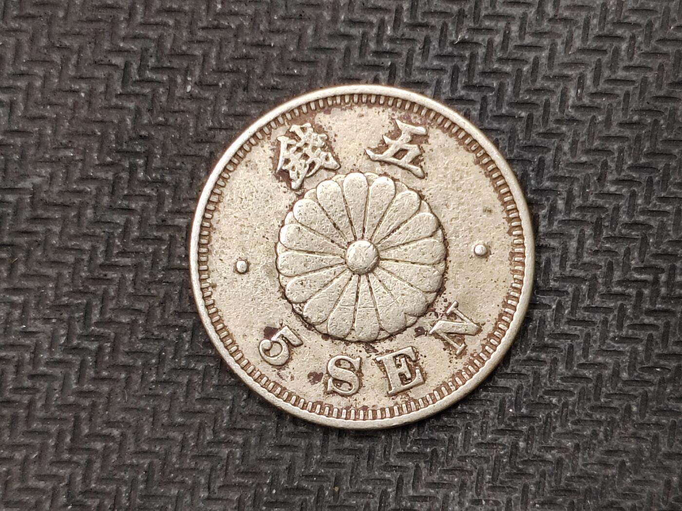 逸泉钱币2026C世界钱币纪念币专场第二组C1-400件