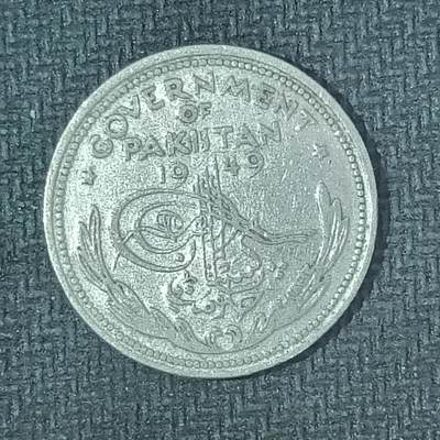 逸泉钱币2026B邻国花钱世界钱币纪念币章B第四场1-400B - 128巴基斯坦1/2卢比