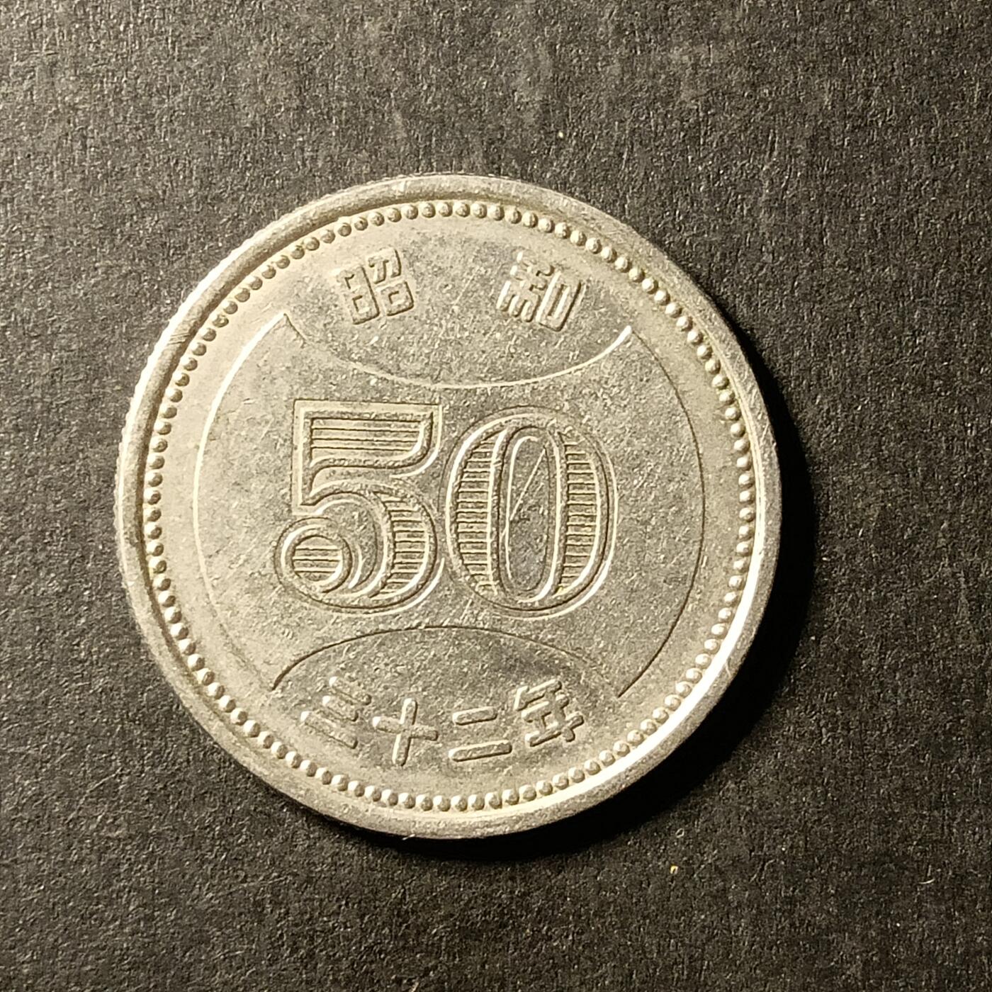 逸泉钱币2026A世界散币纸币纪念币专场A第一场