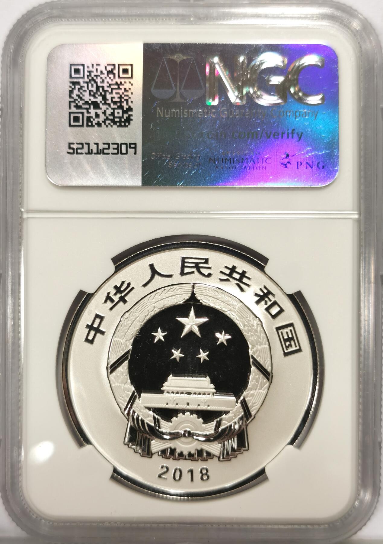 博洋堂世界钱币拍卖第157期（全场包邮） NGC PF68UC 中国2018年长寿系列银币猫咪蝶恋花构图。全世界猫币都不便宜的！