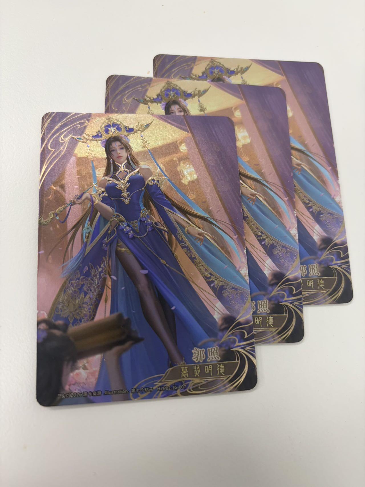 秋萤阁第42期 (1月17号周六晚上20点截拍，欢迎竞拍)  三国杀花朝谱 郭照 三联 鎏光工艺（好像是刷子画的 微博上有同图）