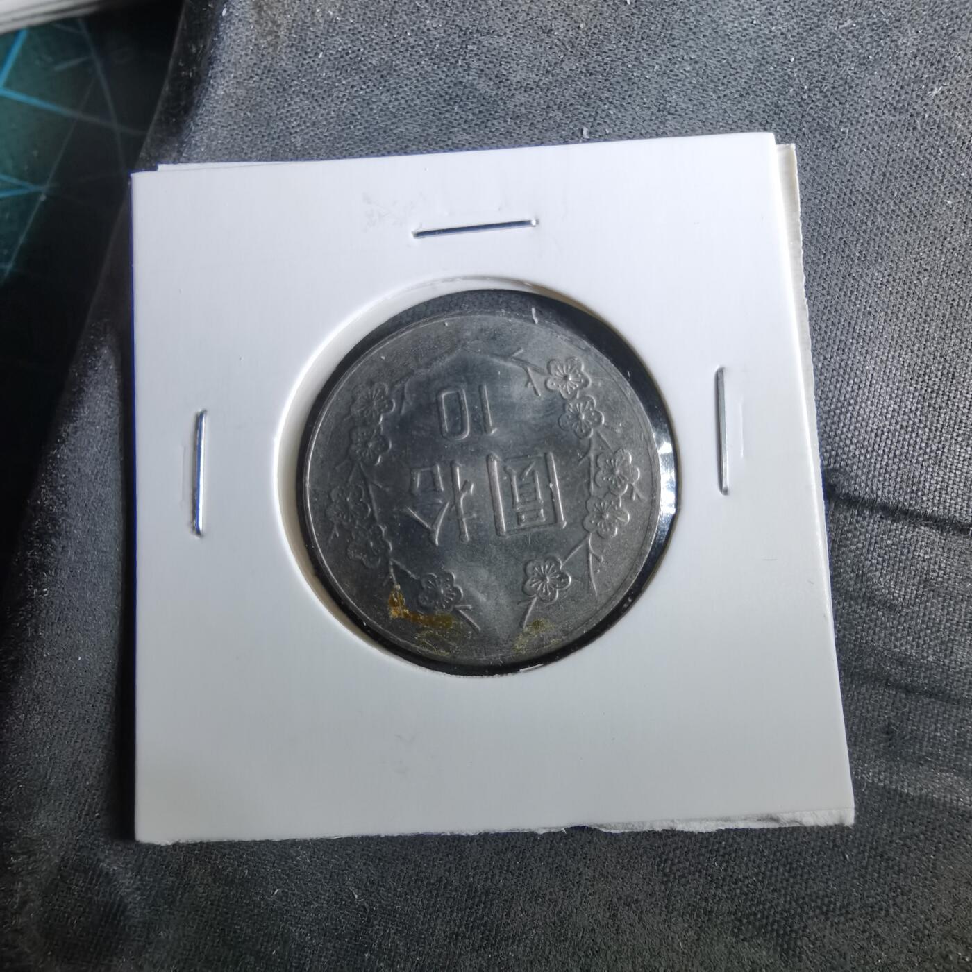 沼泽如烟--第960场