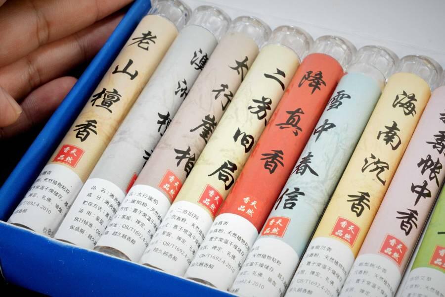 上海都达杂项专场一（全场包邮）