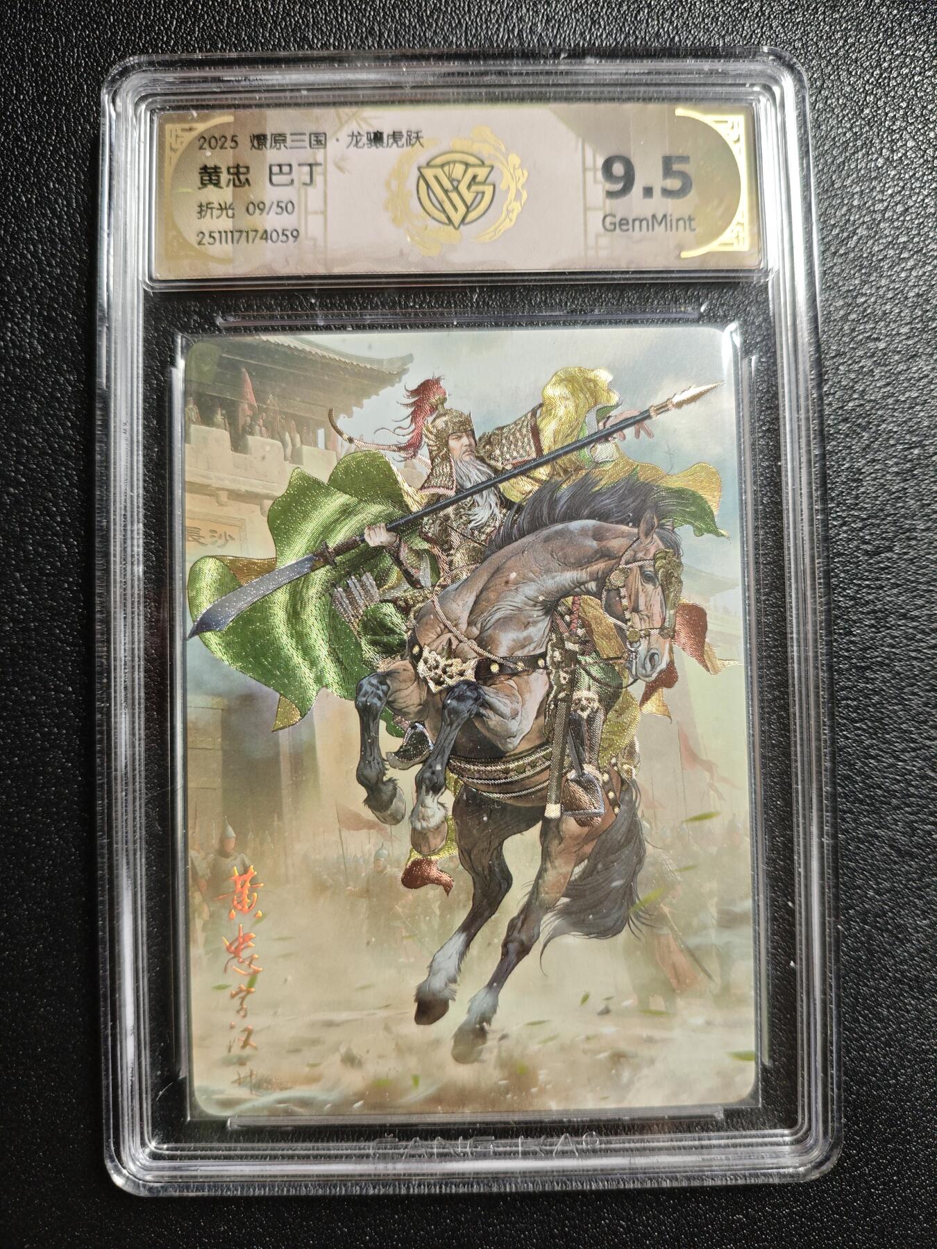 天玑星卡拍第162期《1.19周一截拍》持续收拍收评中 满赠卡需备注