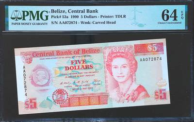 世界靓号纸钞第八十一期 - 1990年伯利兹5元 首发AA冠 初版 PMG64