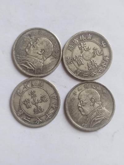 硬币 纪念币 评级币 - 小硬币四枚。