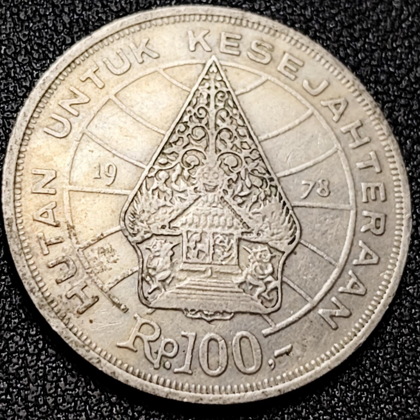 泉币菌-第169场- 精品福利场 印尼 1978年100卢比 生命树的传奇 28mm