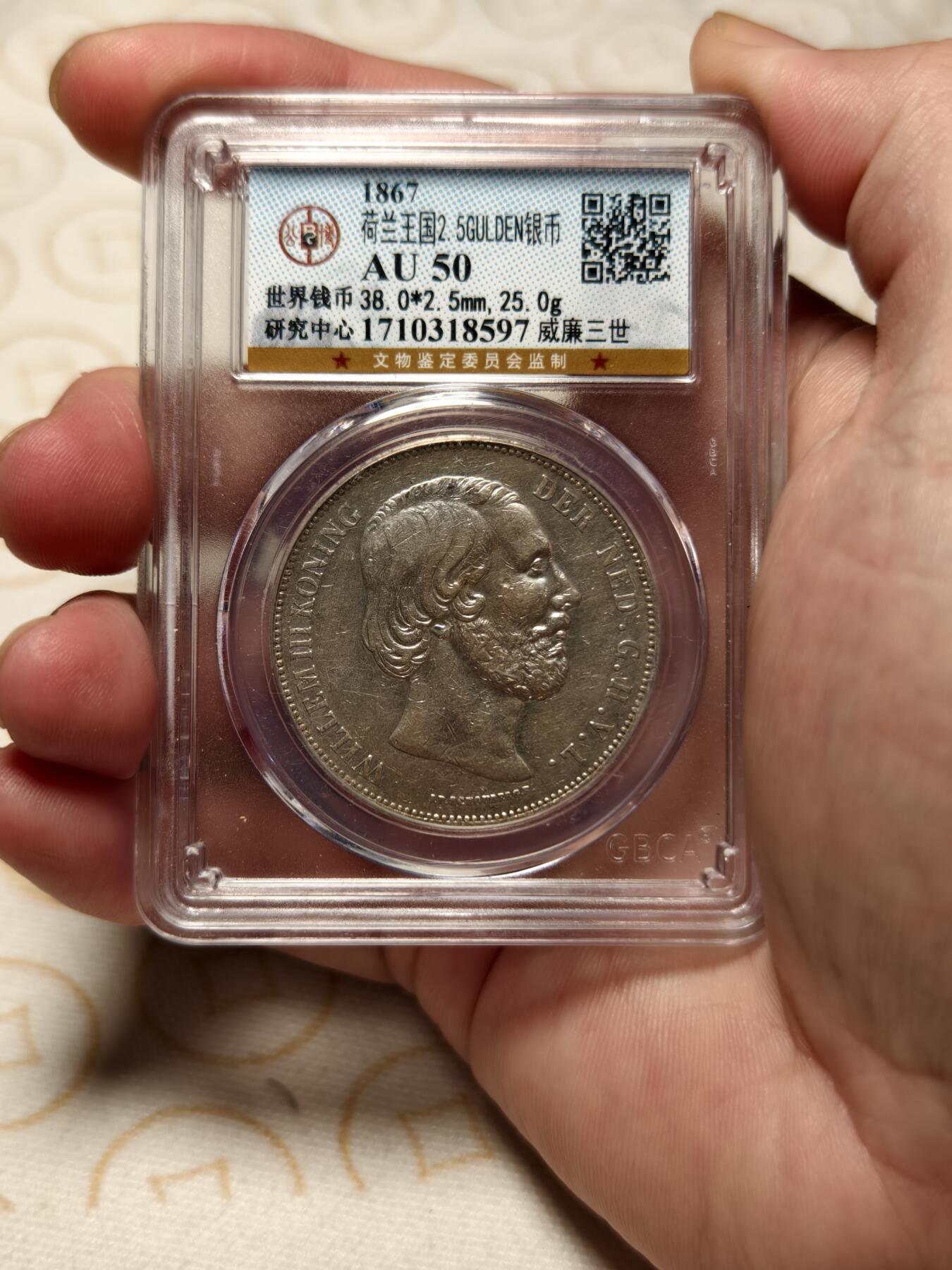 抚柳草堂-第八期章牌钱币 奖章勋章限时免佣 满百包邮 放漏专场