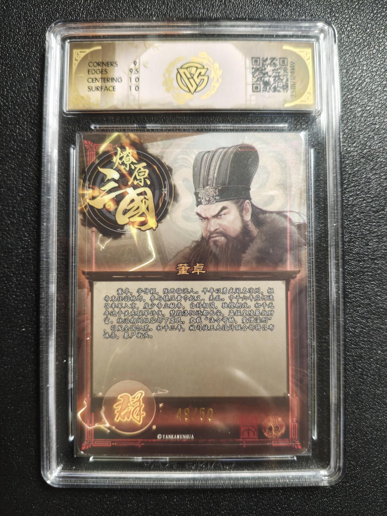 天玑星卡拍第162期《1.19周一截拍》持续收拍收评中 满赠卡需备注