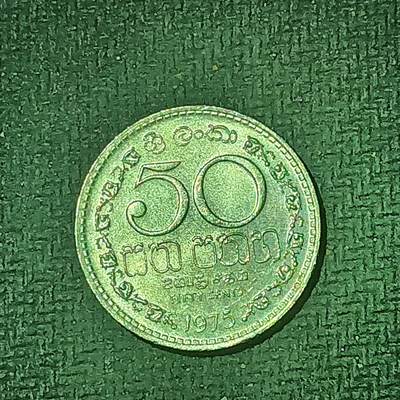 逸泉钱币2026B邻国花钱世界钱币纪念币章B第四场1-400B - 191斯里兰卡50分