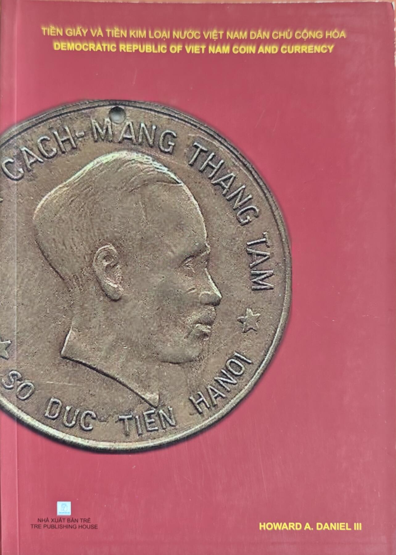 瓶子🏺第225期拍卖会