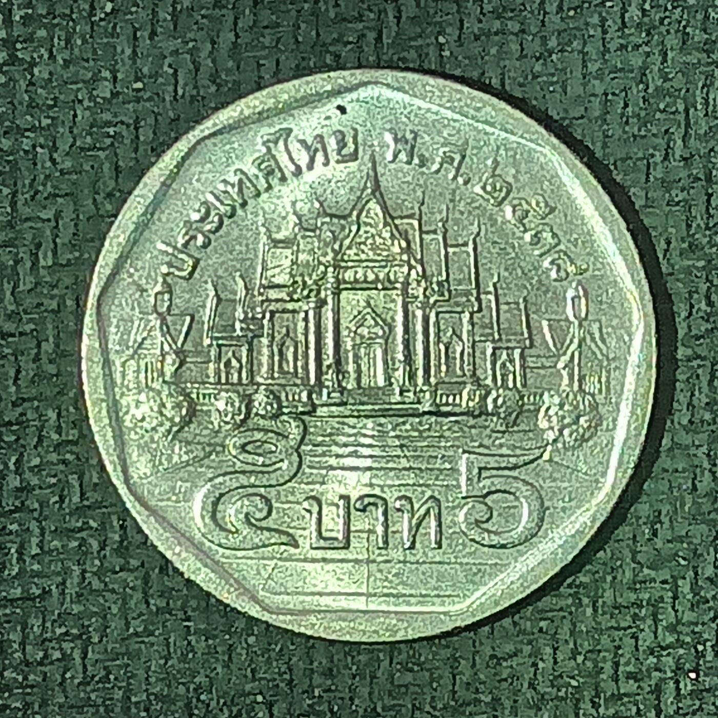 逸泉钱币2026B邻国花钱世界钱币纪念币章B第四场1-400B