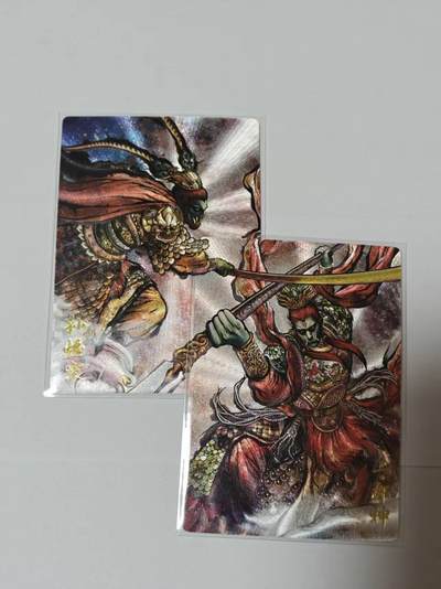 满200包邮！！龙虎卡牌-七二场（满200元包邮，无佣金，每周六结拍，欢迎送拍） - 粗闪2张 卡德曼 张建东-孙悟空&二郎神
