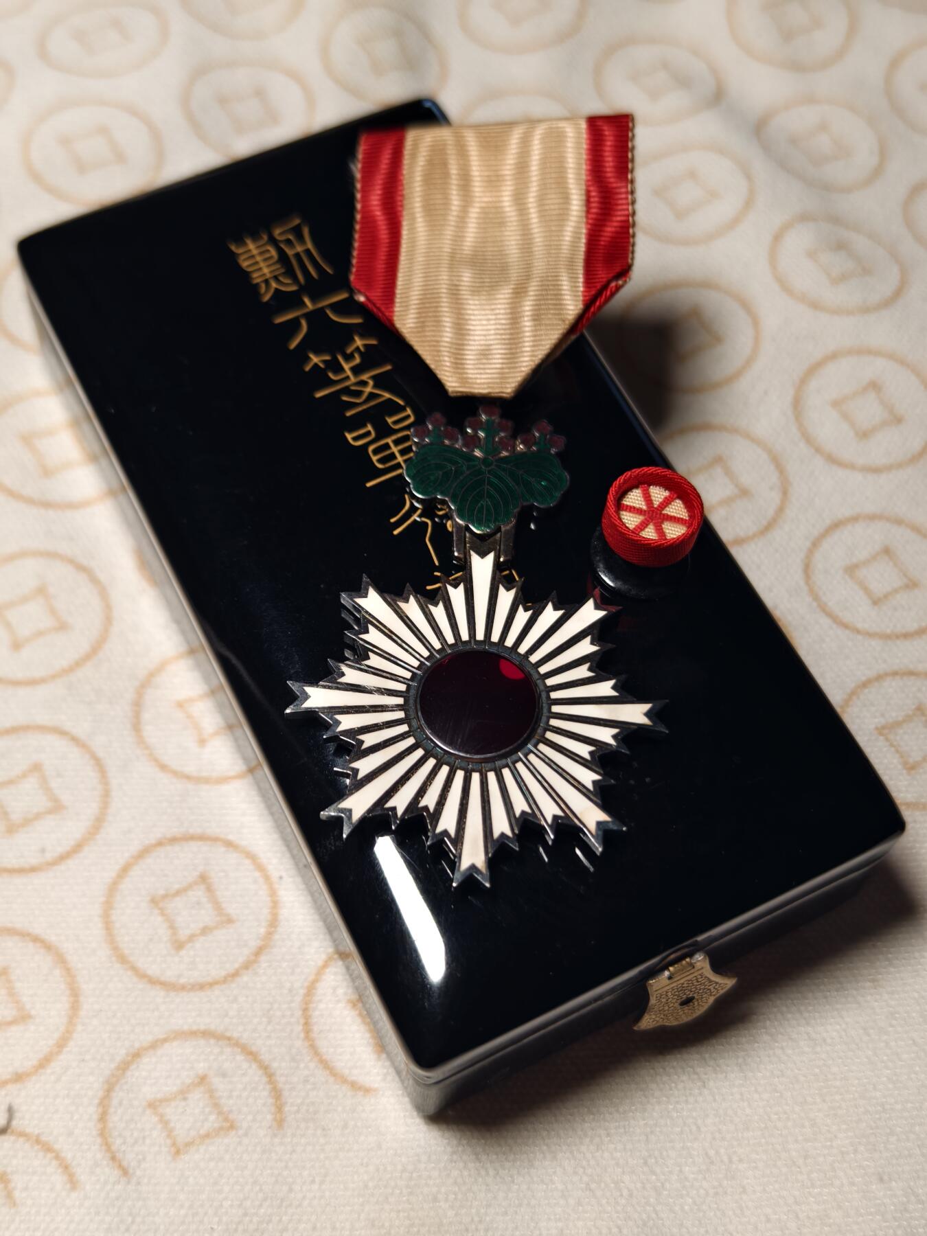 抚柳草堂-第八期章牌钱币 奖章勋章限时免佣 满百包邮 放漏专场