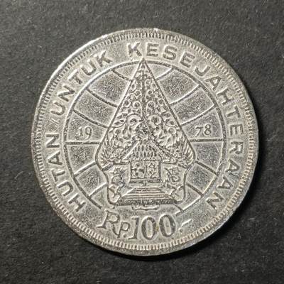 嘉禾收藏    【第438期】            无佣金、可寄存、满30元包邮 - 币一枚