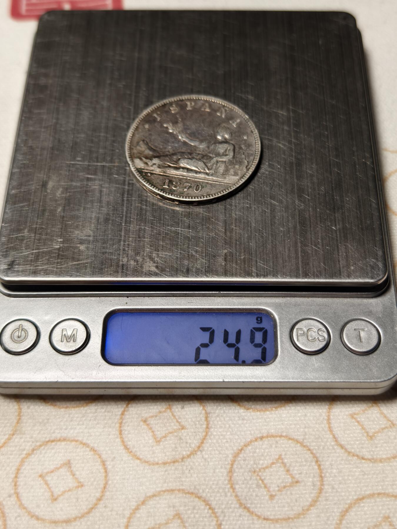 抚柳草堂-第八期章牌钱币 奖章勋章限时免佣 满百包邮 放漏专场 1870西班牙5比塞塔拿花双柱银币 临时政府时期仅铸一年 重24.9g 整体状态不错